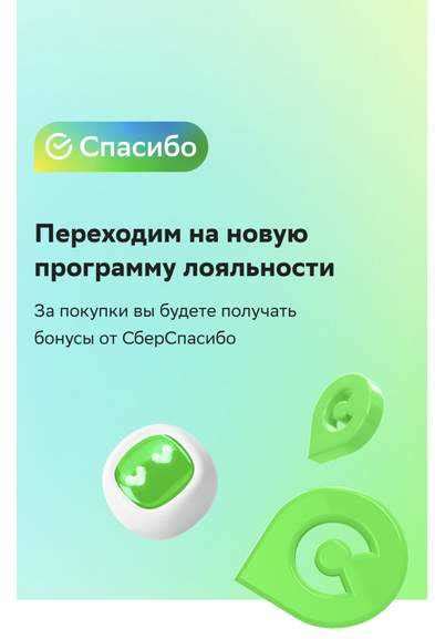 Распознать ошибку иначе
