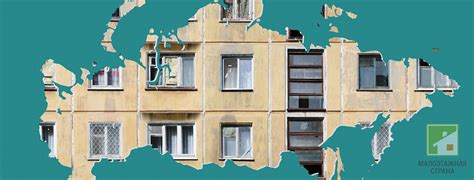 Рассмотрите вариант переселения
