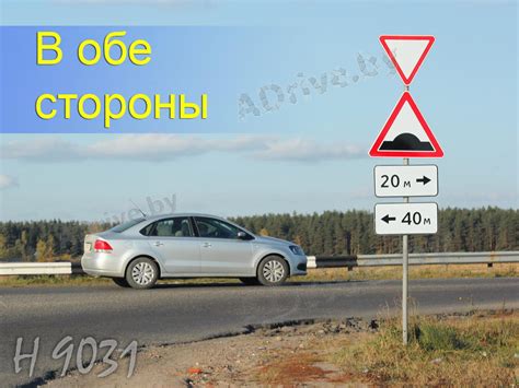 Расстояние до объекта