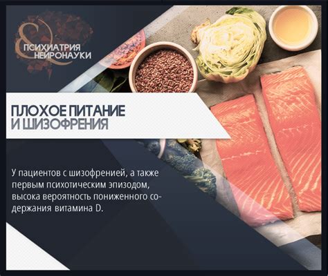 Расстройства пищеварения и плохое питание