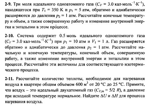 Расчет энтальпии пара по давлению и температуре