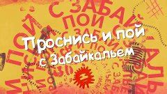 Расширение диапазона голоса Бабы-Яги