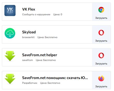 Расширения для браузеров, позволяющие удалять рекламу в AniXart