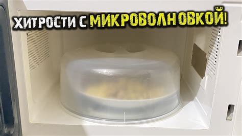 Расширенные функции печи Карина: советы и хитрости