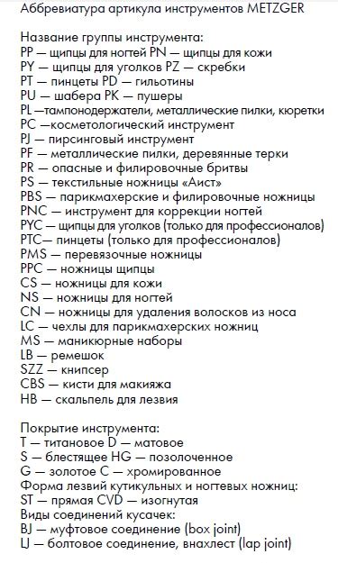 Расшифровка аббревиатуры РИМ в отраслях