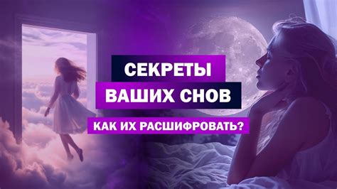 Расшифровка снов о брате парня