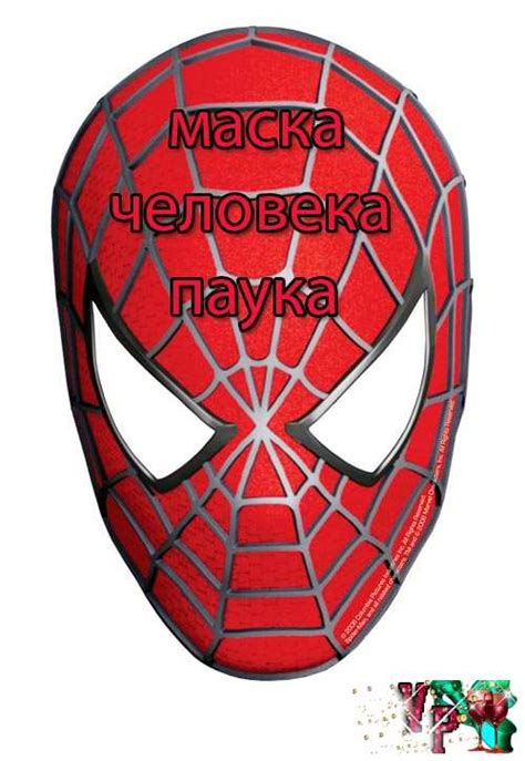 Реакция людей на появление паука на кровати