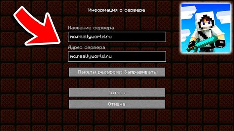 Регистрация аккаунта на сервере Домера
