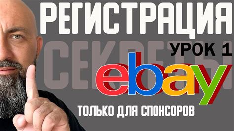 Регистрация аккаунта на Roll20
