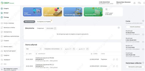 Регистрация в Сбербизнес-аккаунте: простые шаги к эффективному бизнесу
