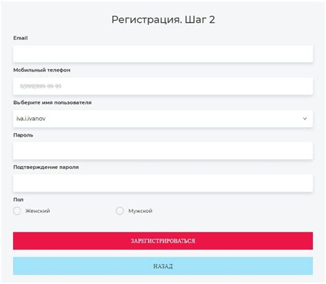 Регистрация в личном кабинете абитуриента МХАТ