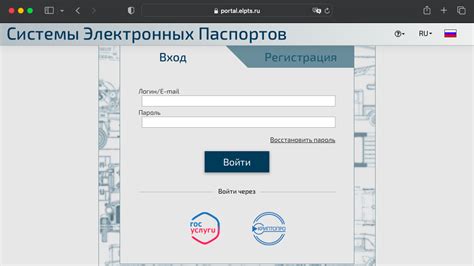 Регистрация в системе Боксберри