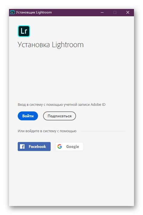 Регистрация в Adobe