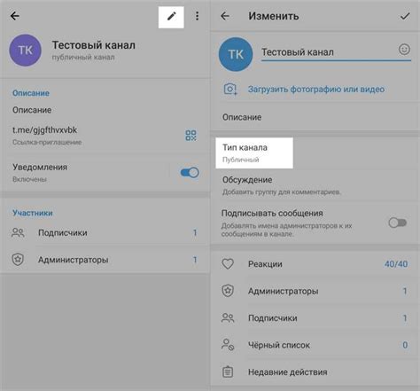 Регистрация в Telegram: простая и быстрая процедура