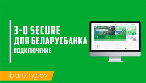 Регистрация и подключение услуги