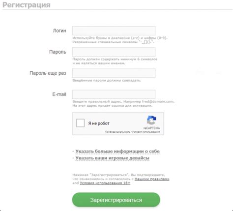 Регистрация на ICCUP