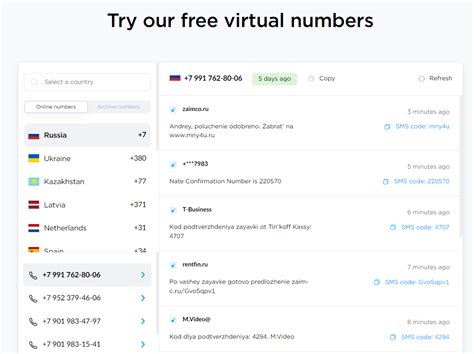 Регистрация на onlinesim.io