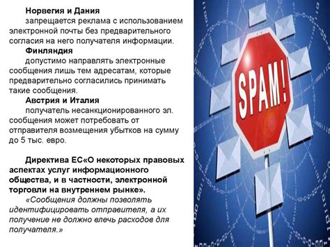 Регулирование интернет-пространства России