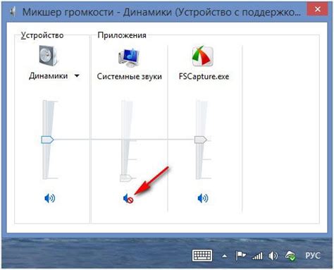 Регулировка громкости на наушниках