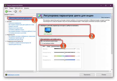 Регулировка параметров осушителя