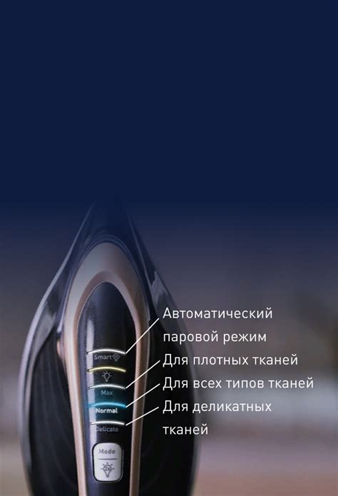 Регулировка температуры на конфорке