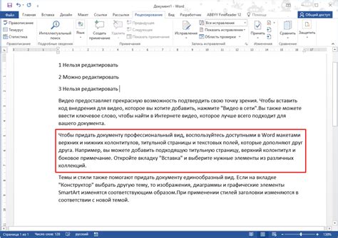 Редактирование КВР