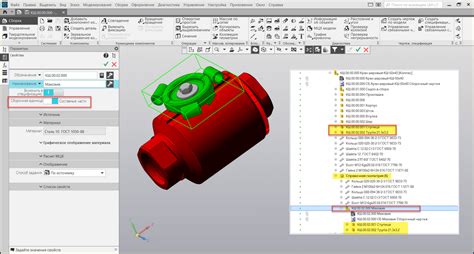Редактирование и сохранение материала в Компас 3D 19