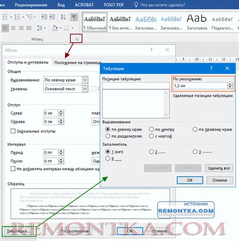 Редактирование и форматирование снежинки в Word