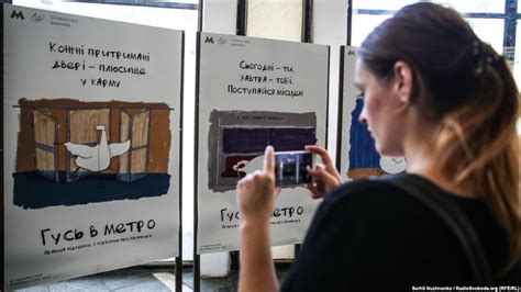 Редактирование поведения гуся