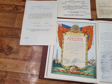 Редкие документы