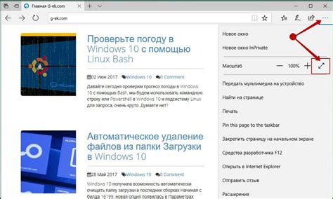 Режим компрессии данных в браузере: принцип работы и преимущества