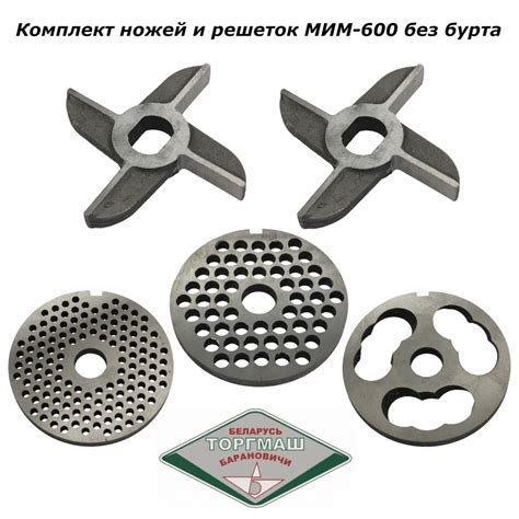 Результаты использования бурта на ножах для мясорубки