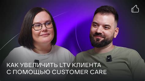 Результаты и отзывы клиентов о Центре заботы