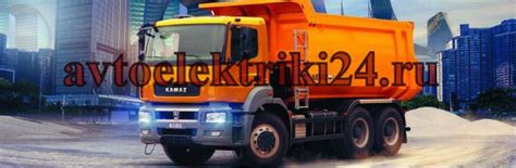 Результаты отключения зуммера на КАМАЗ 5490
