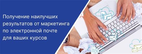 Резюме: получение наилучших результатов