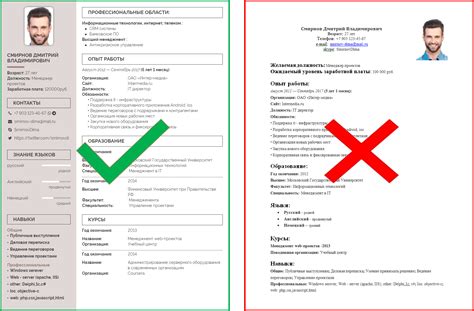 Резюме и Рекомендации