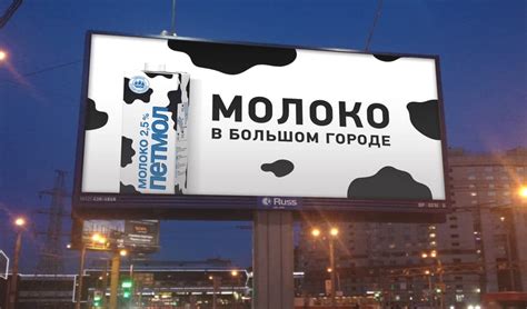 Реклама
