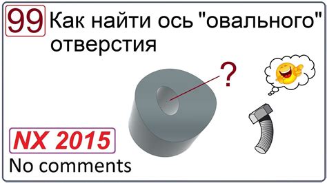 Рекомендации для начинающих: как улучшить качество овального отверстия