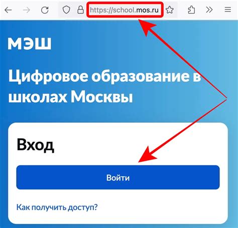 Рекомендации для предотвращения блокировки аккаунта Мос Ру