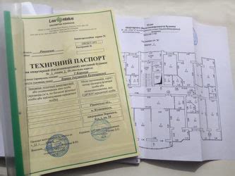 Рекомендации по выбору специалистов для оформления техпаспорта