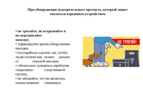 Рекомендации по действиям после видения сна