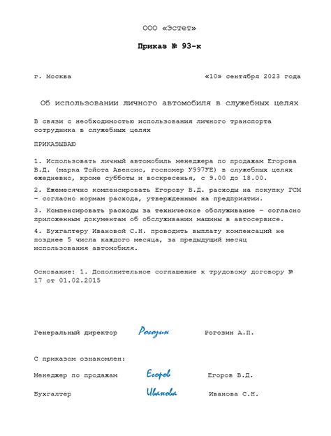 Рекомендации по использованию авто лвл в осу