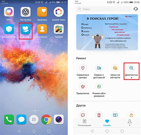 Рекомендации по использованию датчика приближения на Honor 8X