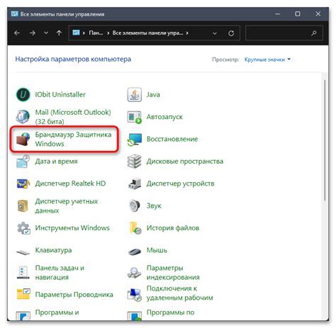 Рекомендации по использованию после отключения