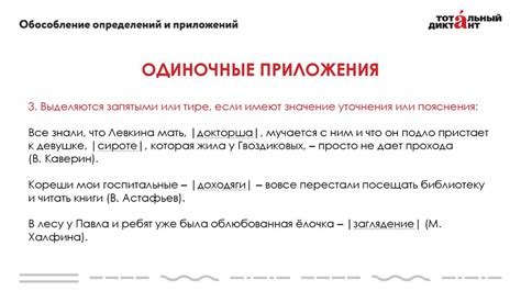 Рекомендации по подготовке к фонетическому диктанту