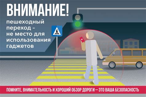 Рекомендации по эксплуатации и безопасности