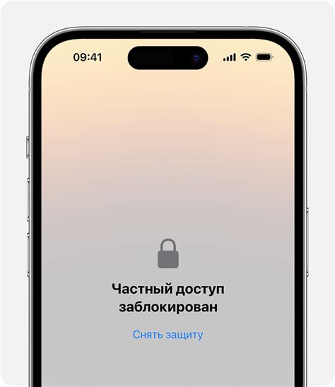 Рекомендации по эксплуатации с установленной защитой
