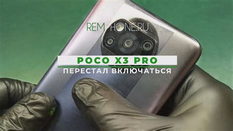Решение проблемы включения вибрации на клавиатуре Poco