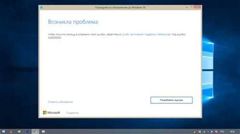 Решение проблемы с кодом ошибки 01 11