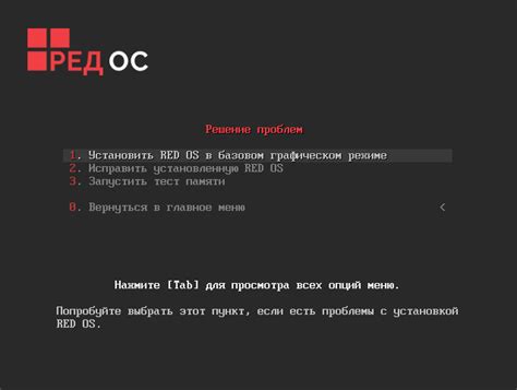 Решение проблем при установке озвучки медоеда
